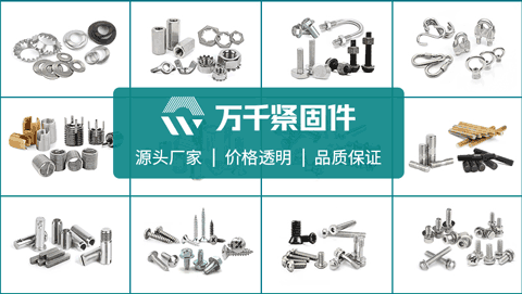 不銹鋼 內六角圓柱頭螺釘 DIN 912